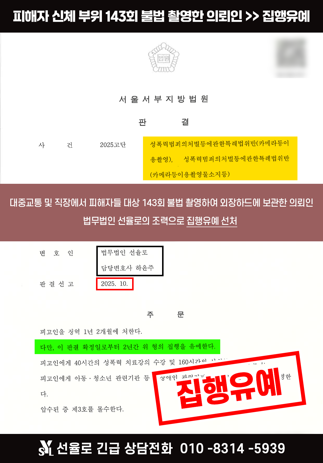 카메라등이용촬영_한현수.png