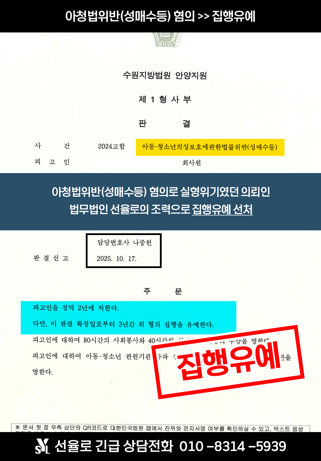 판결문.png