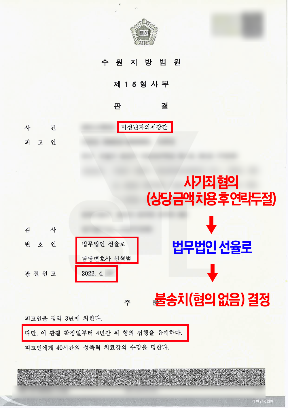 미성년의제!.png